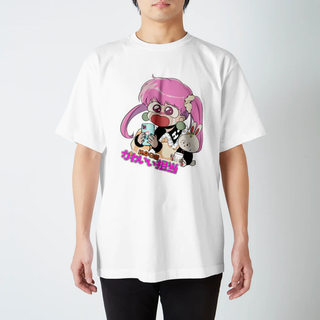 終身名誉かわいい担当のぴえんちゃん Regular Fit T-Shirt