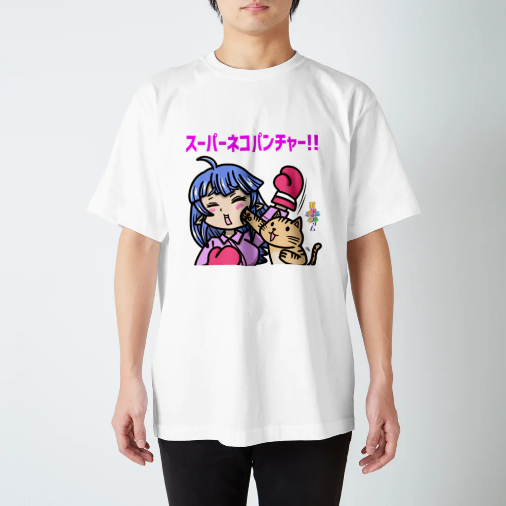 鍵花プリムのスーパーネコパンチャー スタンダードTシャツ