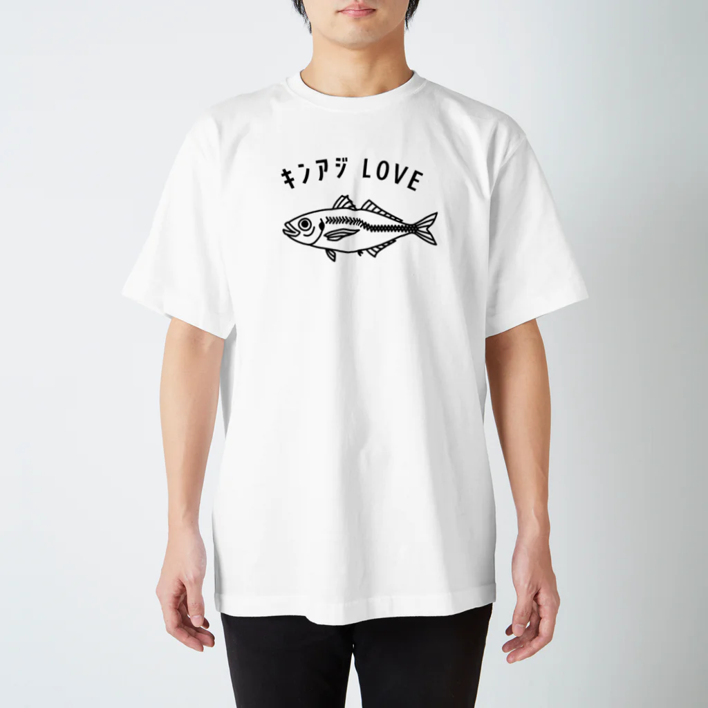 釣りバカ　Love Fishingの【NEW】キンアジLOVEだよ！ スタンダードTシャツ