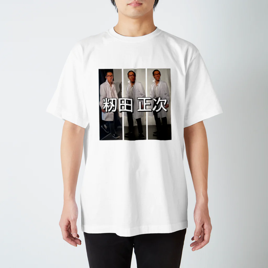 カドカイシュウの籾田正次 Regular Fit T-Shirt