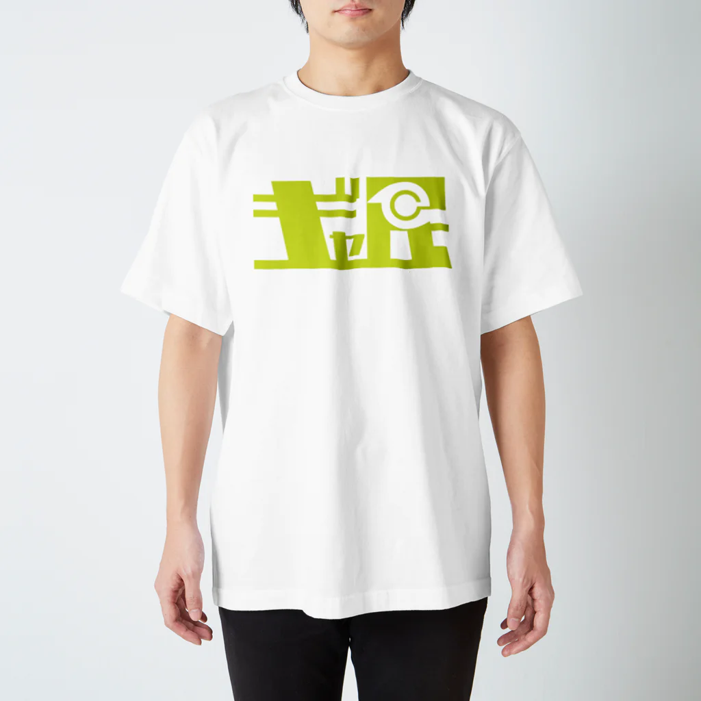 ギャネック屋のギャ民（エルビッケイエロー） Regular Fit T-Shirt