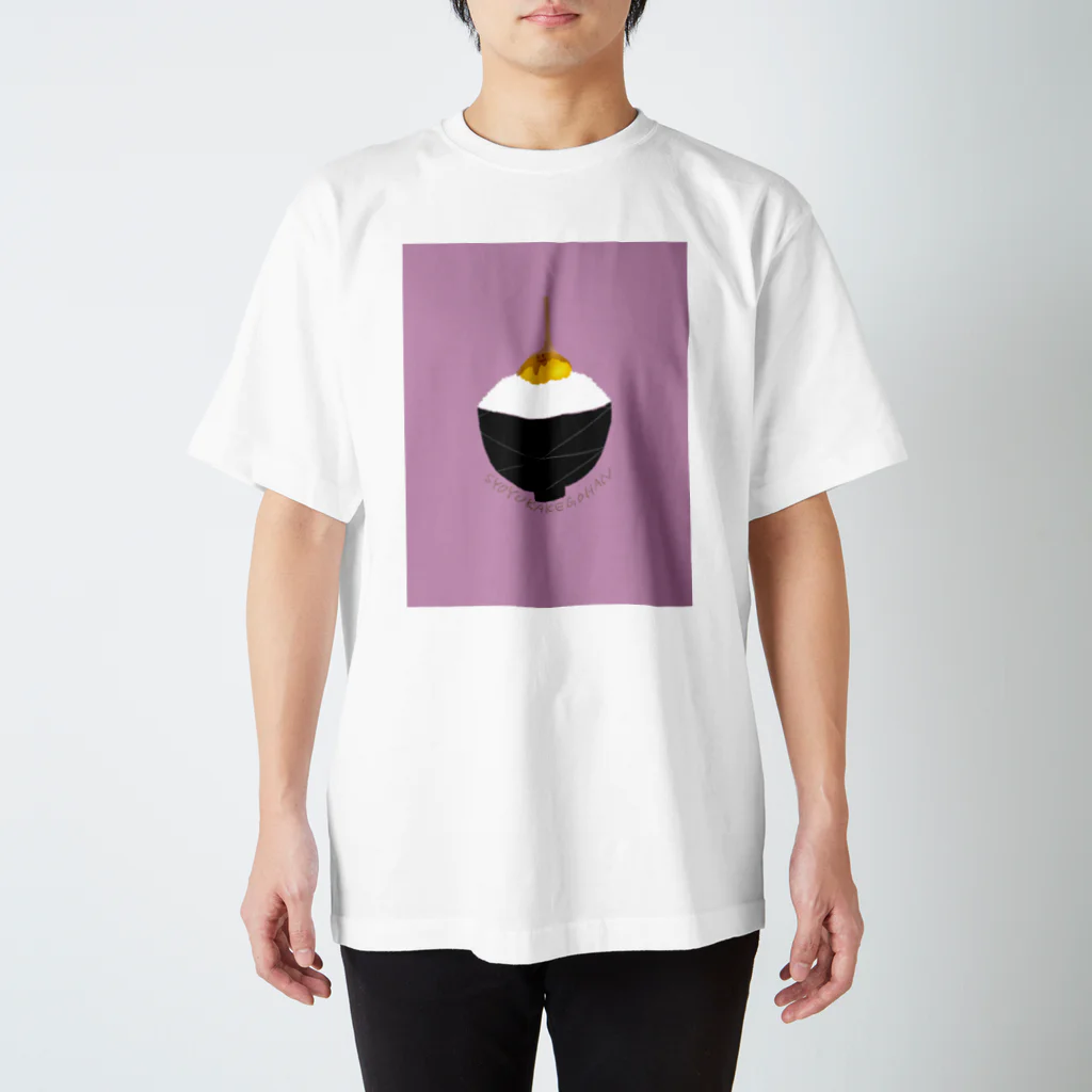 Fragrant OliveのSYOYUKAKEGOHAN スタンダードTシャツ