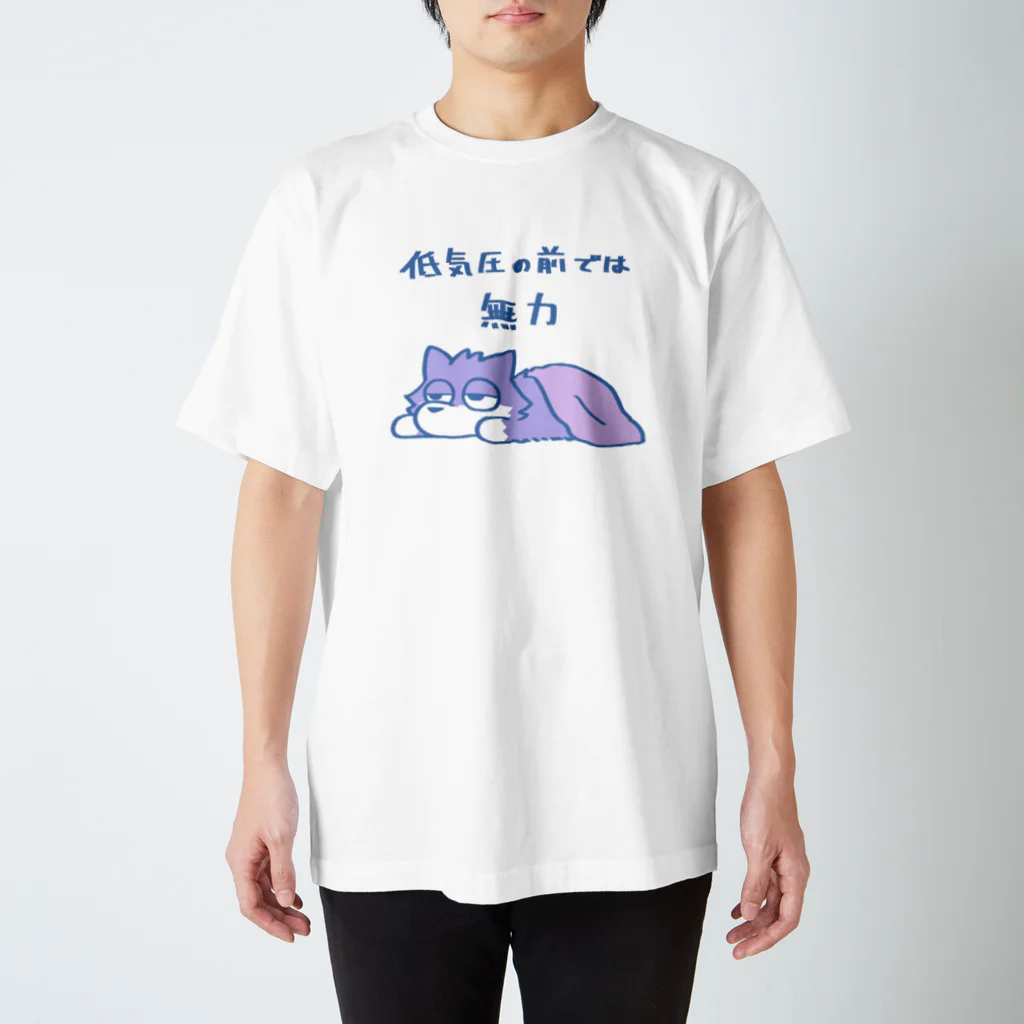 OliviAの低気圧の前では無力 スタンダードTシャツ