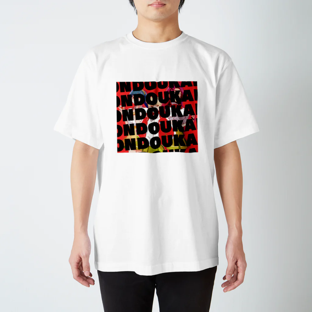 お舟のアノニマスオンセンムスメ Regular Fit T-Shirt