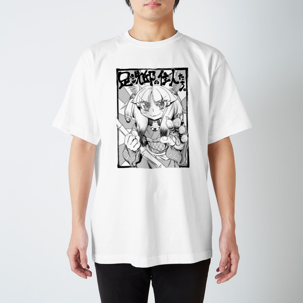 みなぎ得一の竜造寺・こま Regular Fit T-Shirt