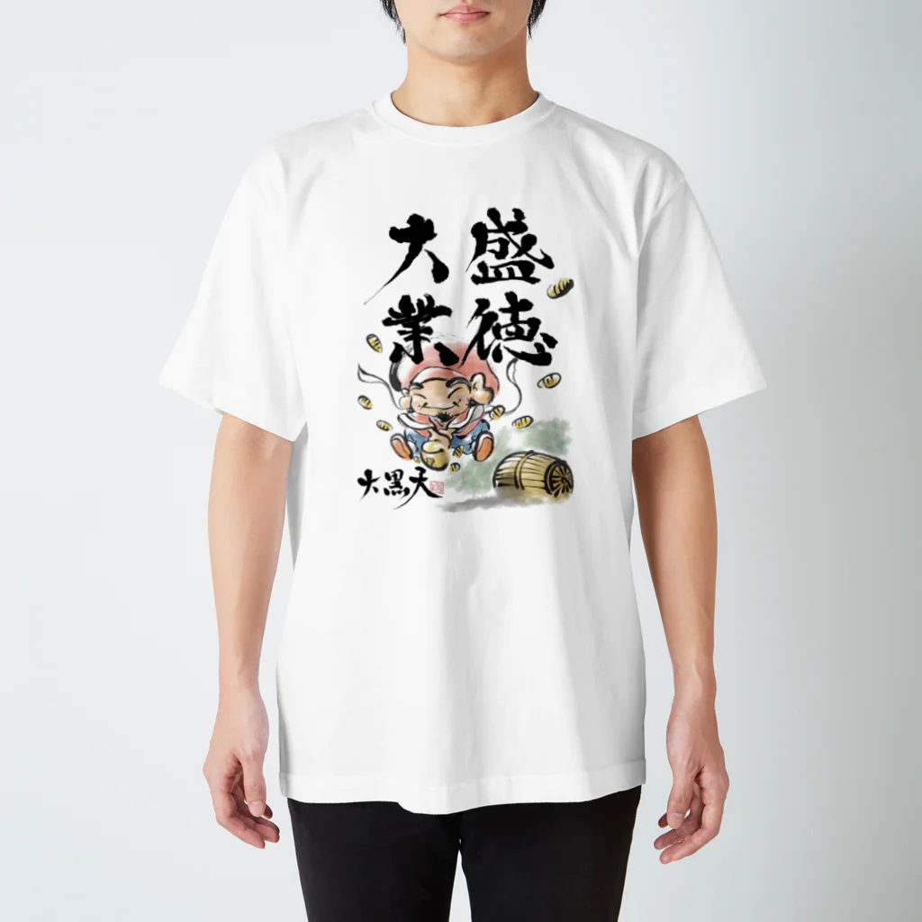 おーつぼ_jyujinの大黒天 スタンダードTシャツ