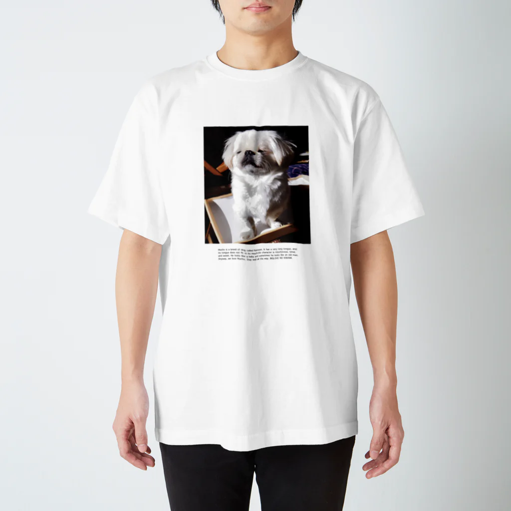 𝐿𝑂𝑉𝐸𝑌𝑂𝑈の朝6時の犬 スタンダードTシャツ