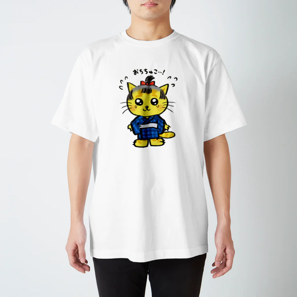 にゃんぴーのにゃん五郎「おちちゅこ！」 Regular Fit T-Shirt