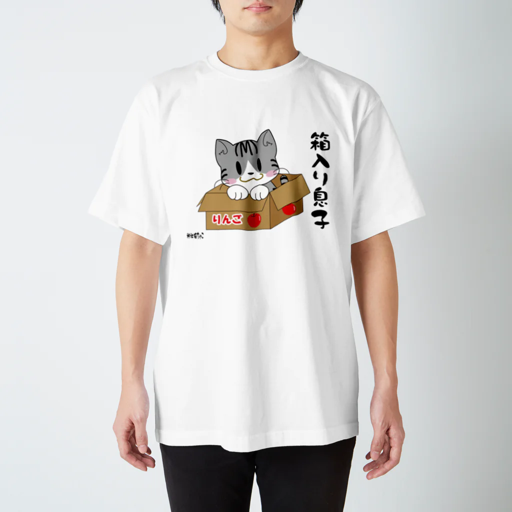 くまおのままの神社猫ちゃこ　箱入り息子（サバトラ） スタンダードTシャツ