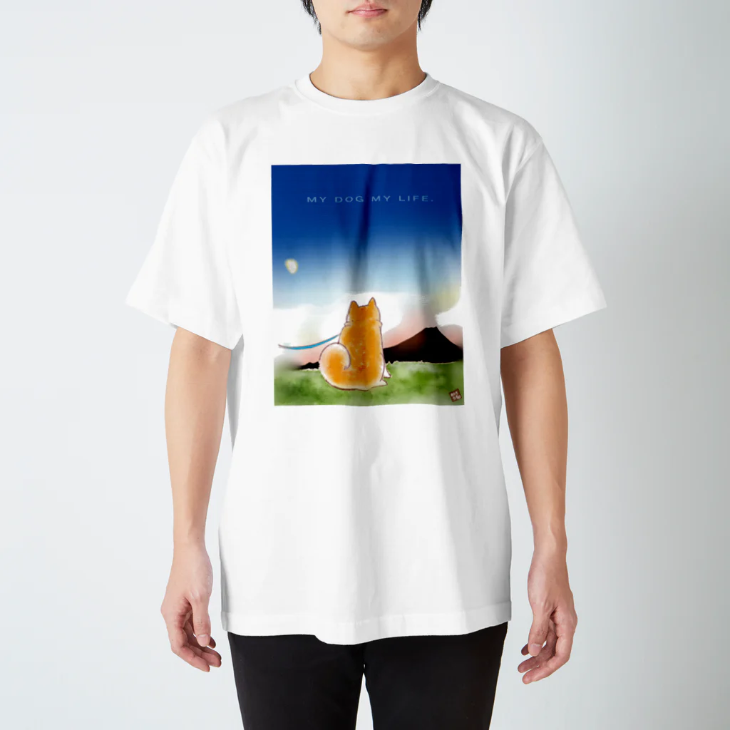 あたちたちのおみせのMY DOG, MY LIFE. / 夕暮れ スタンダードTシャツ