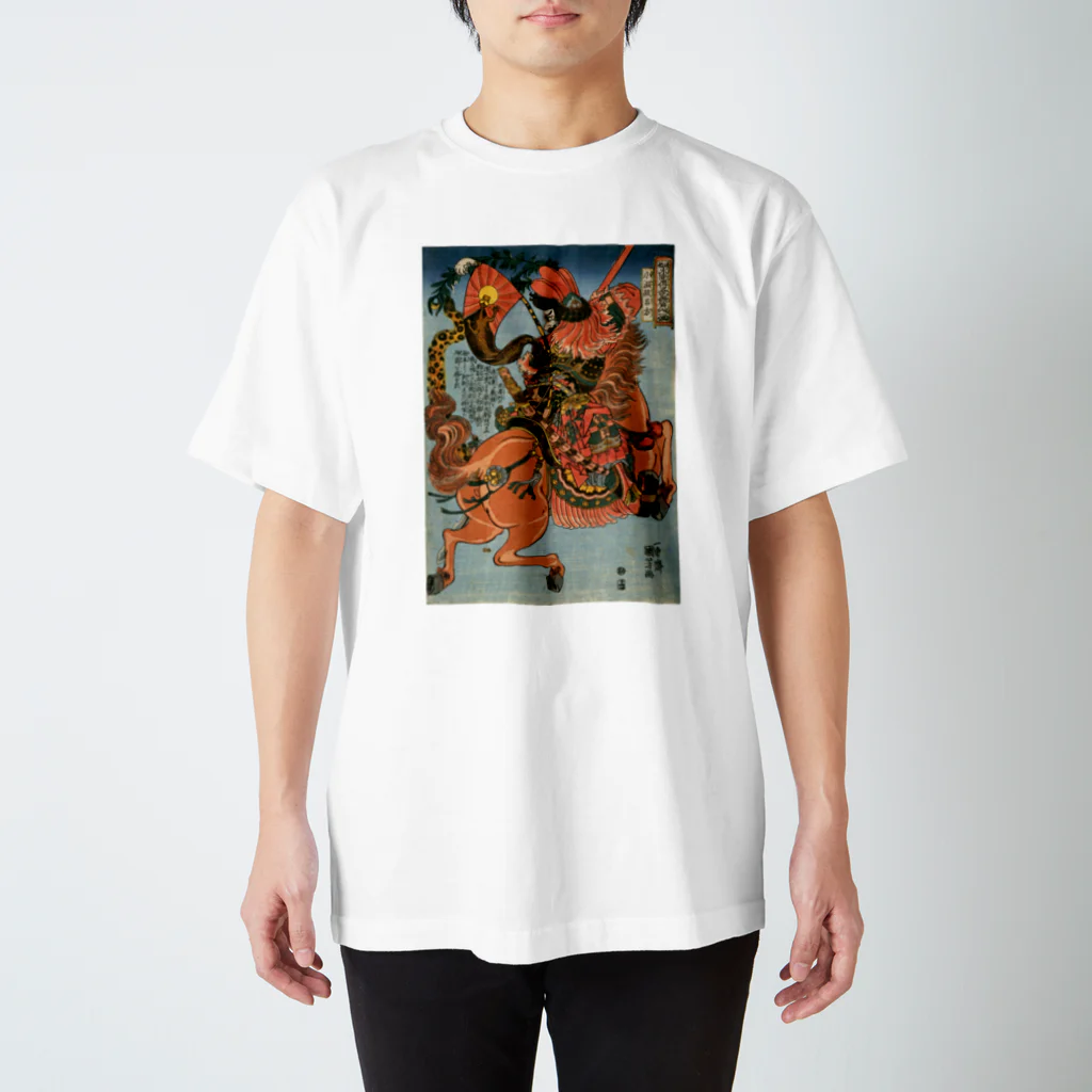 寿めでたや(ukiyoe)のUKIYOE 浮世絵 SAMURAI；水滸伝豪傑 Regular Fit T-Shirt