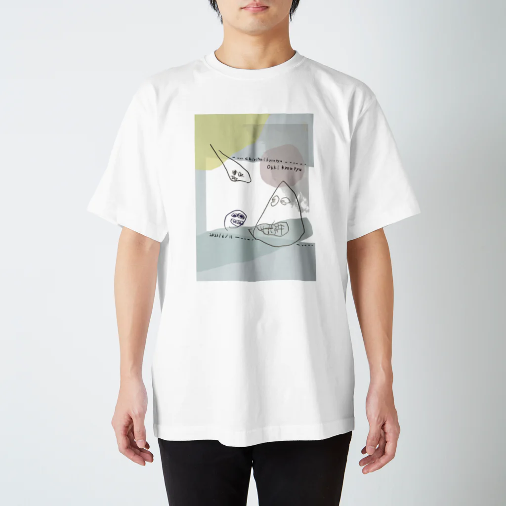 はちの恐竜Tシャツ Regular Fit T-Shirt