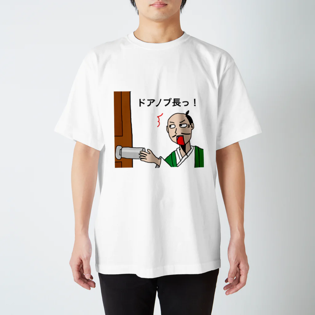 馬渕まり🏯歴女医のドアノブ長 Regular Fit T-Shirt