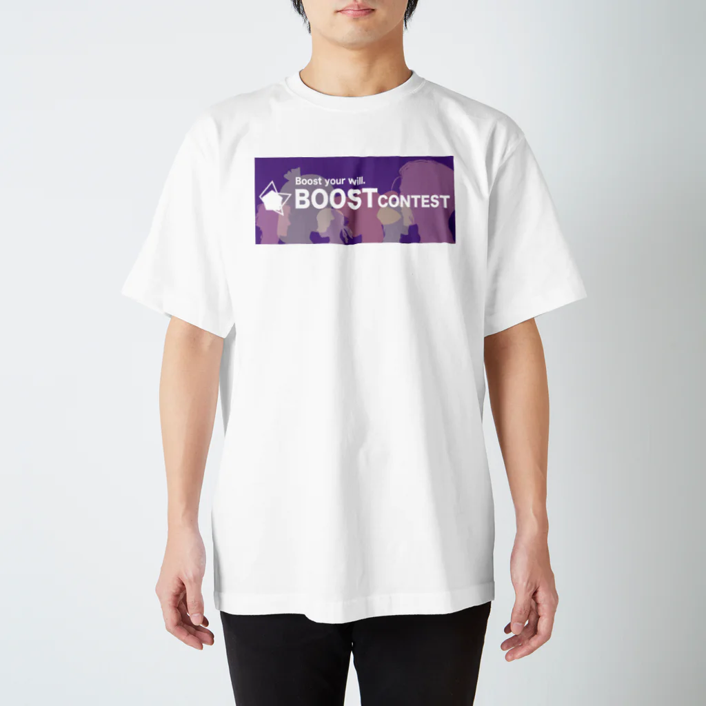 BoostCのBoost Contest スタンダードTシャツ