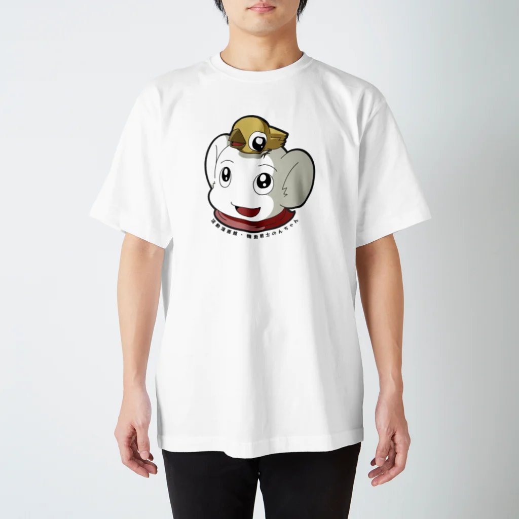 活動漫画館の機動戦士のんちゃんのグッズ販売 スタンダードTシャツ