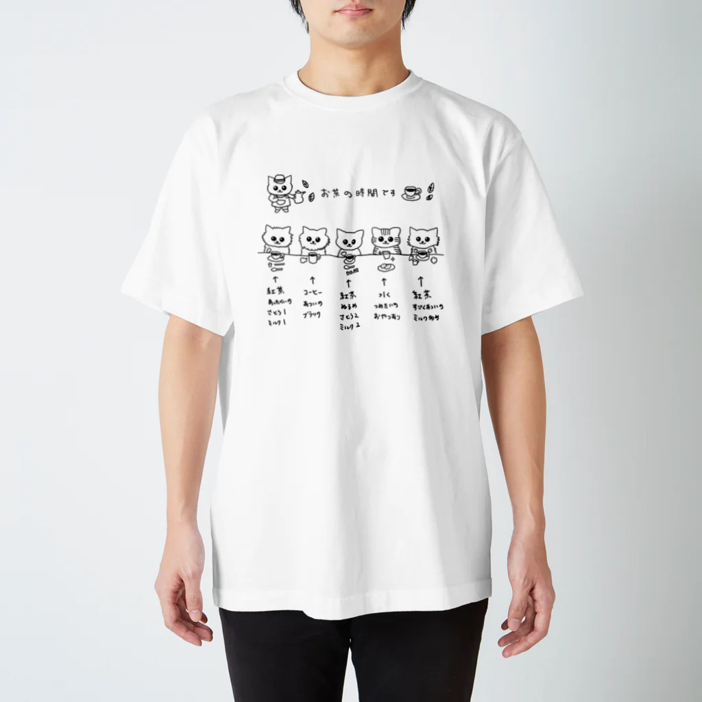ネコグラシの十人十色お茶の時間 Regular Fit T-Shirt