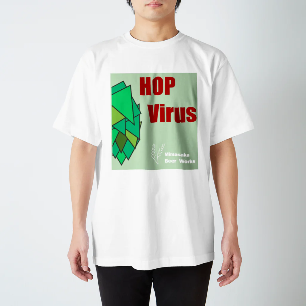 美作ビアワークス　Mimasaka Beer Works　MBWのMBW 『HOP Virus ホップウイルス』 スタンダードTシャツ