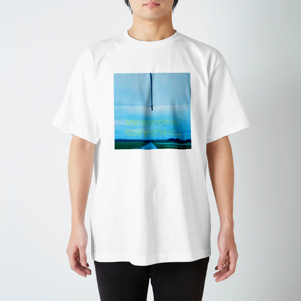 KEITOの雨ニモマケズ Regular Fit T-Shirt