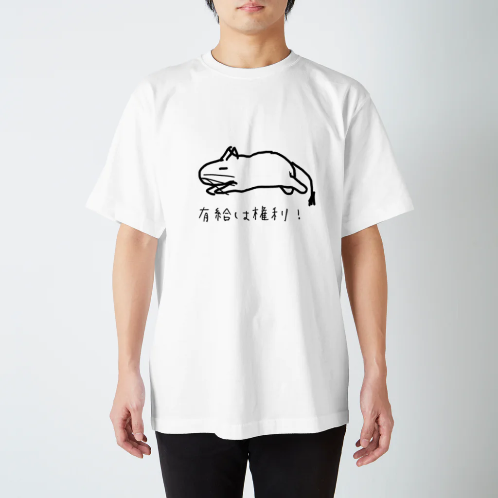 でぐーや　の【初代】有給は権利！デグー スタンダードTシャツ