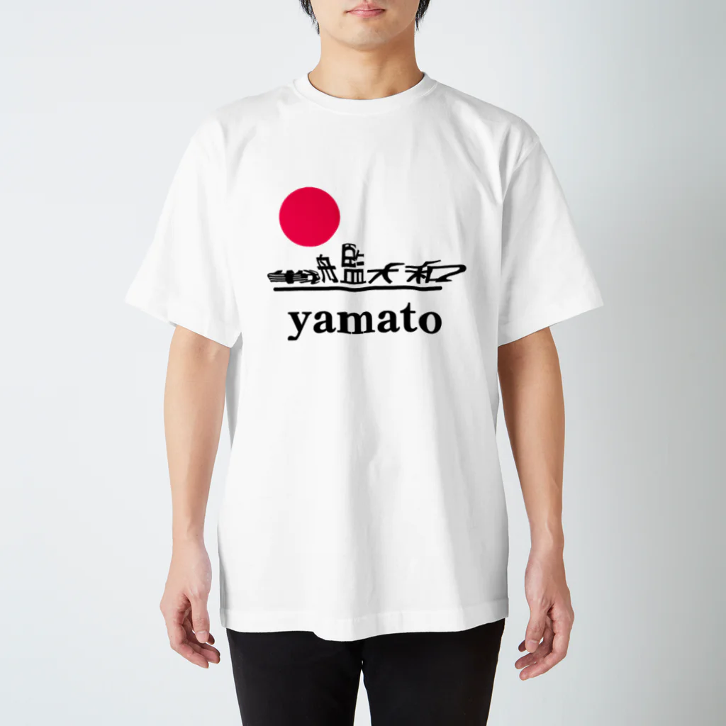 maccha47のこんなカンジ？（漢字）　戦艦大和バージョン スタンダードTシャツ