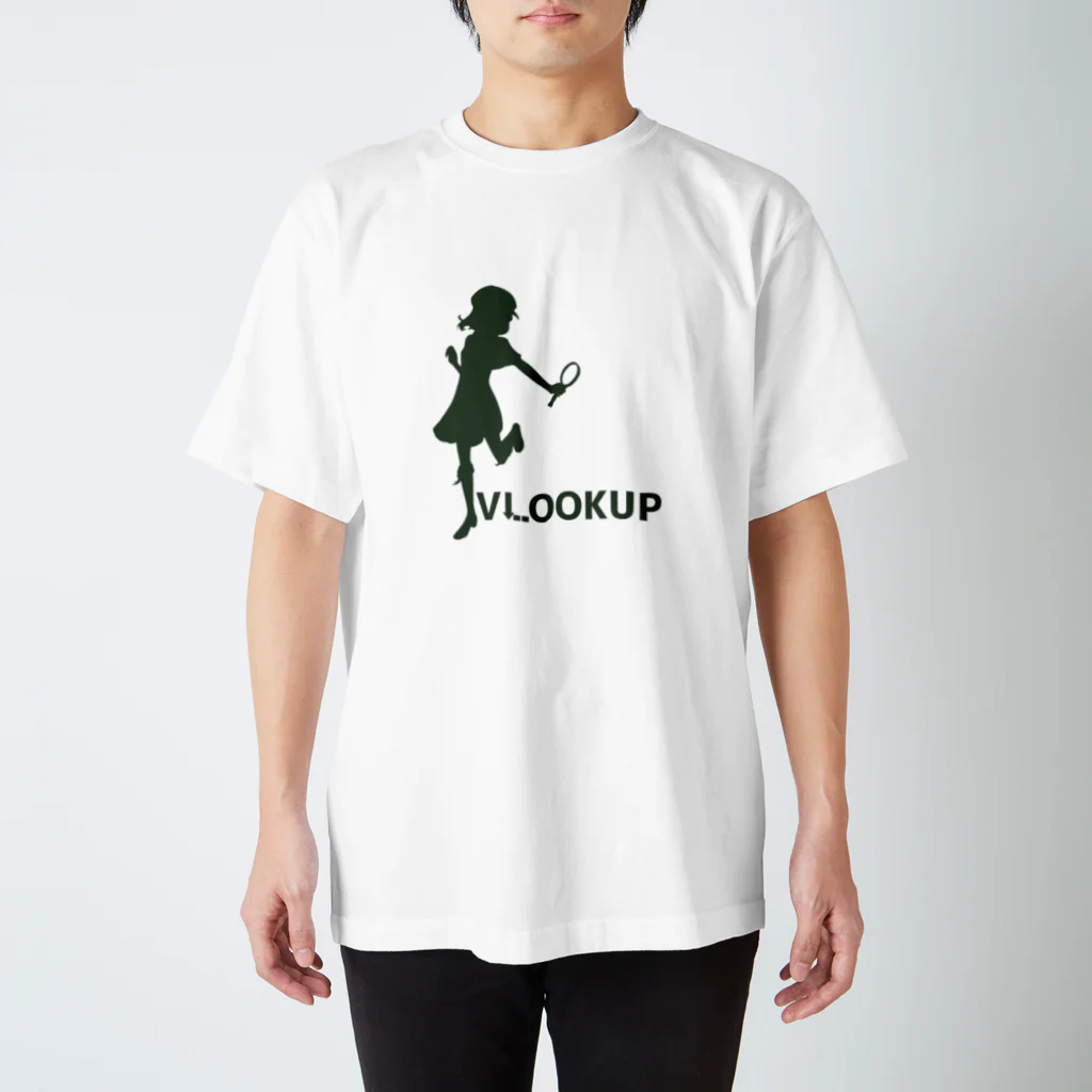 筒井.xls@Excel関数擬人化本のVLOOKUPシルエット スタンダードTシャツ