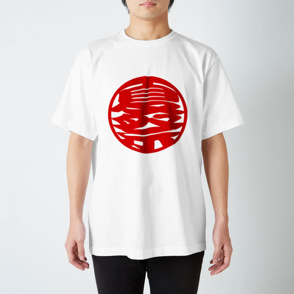 morryのsummer festival t-shirt-white-bigrogo スタンダードTシャツ