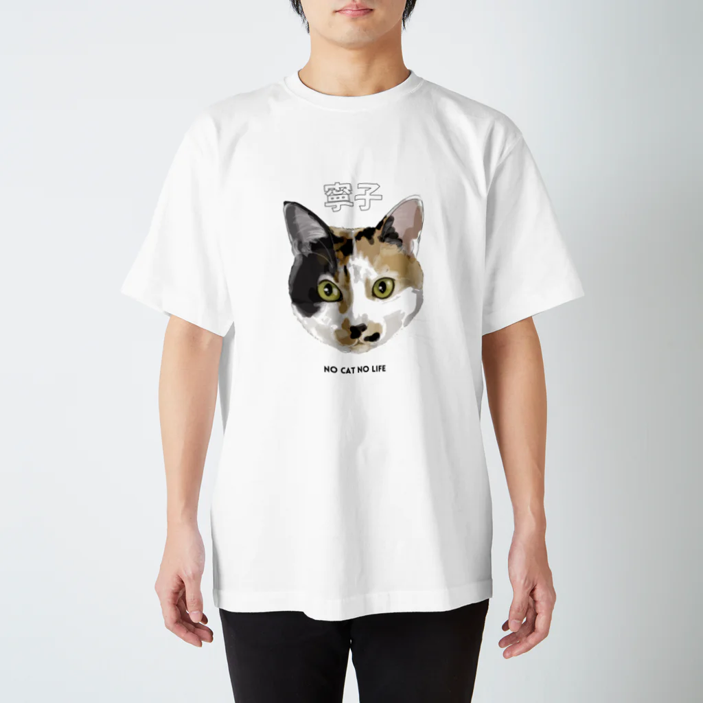 猫のイラスト屋さんの寧子さん Regular Fit T-Shirt