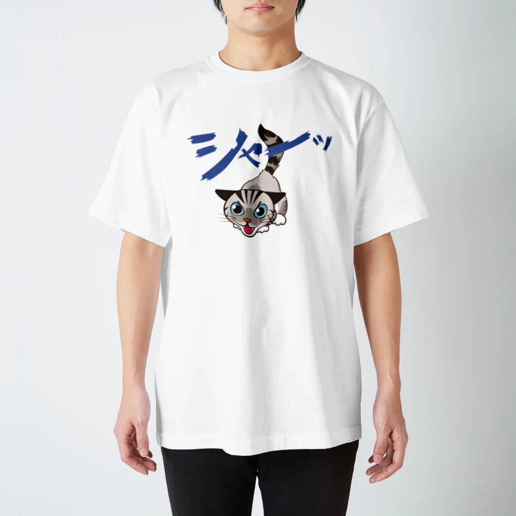 asta_kurokenのシャーシャージャンくん01 スタンダードTシャツ