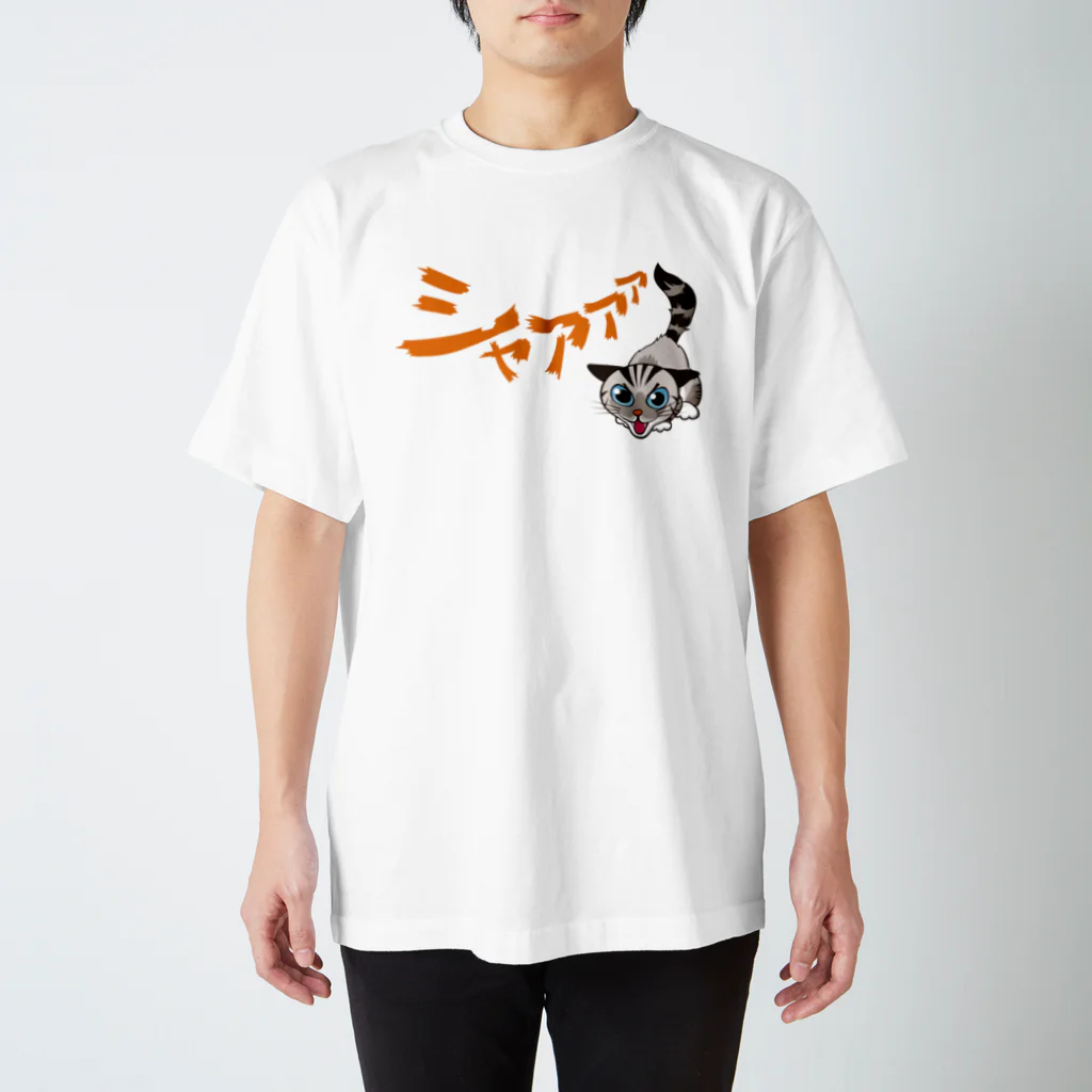 asta_kurokenのシャーシャージャンくん02 スタンダードTシャツ