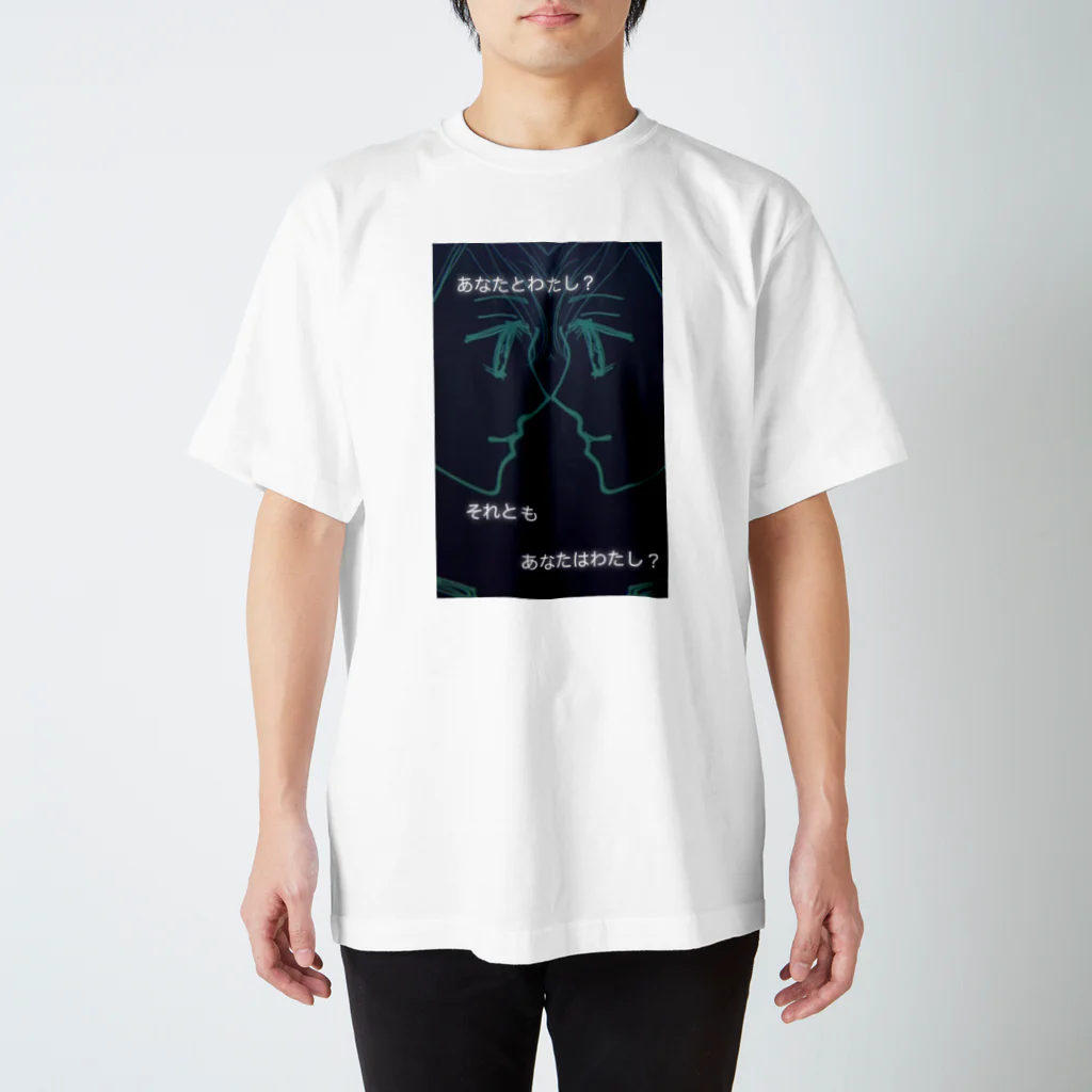 うさみみツインズᕱ⑅ᕱ .｡ഒのわたしはワタシ Regular Fit T-Shirt