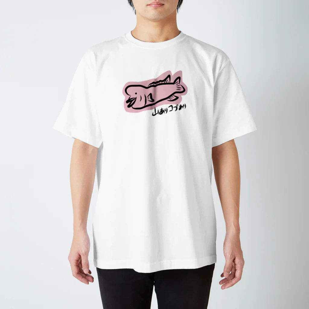 どうぶつYAの山ありコブダイ Regular Fit T-Shirt