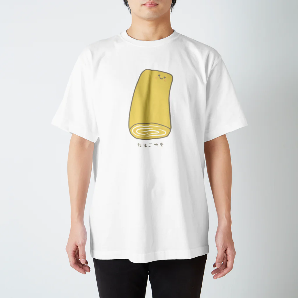 さきまるらんどのたまご焼きのたま君 Regular Fit T-Shirt