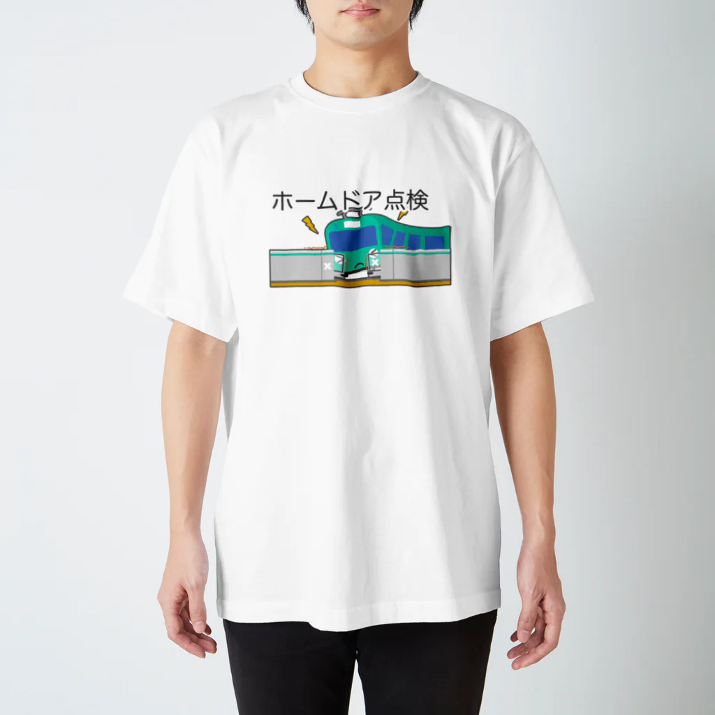 ぴえん🥺東京のホームドア点検 Regular Fit T-Shirt