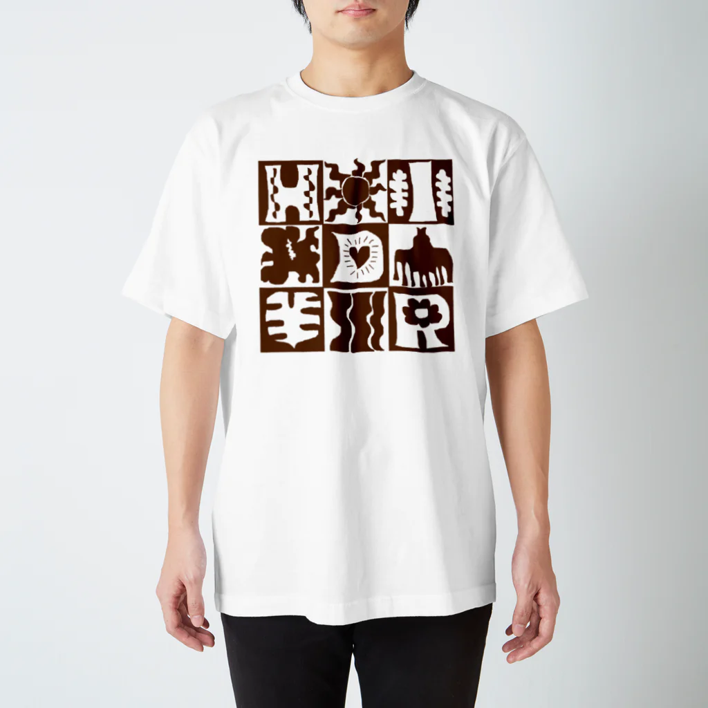 HDIR gathering love のDrawing SUMMER / BROWN (double face) スタンダードTシャツ