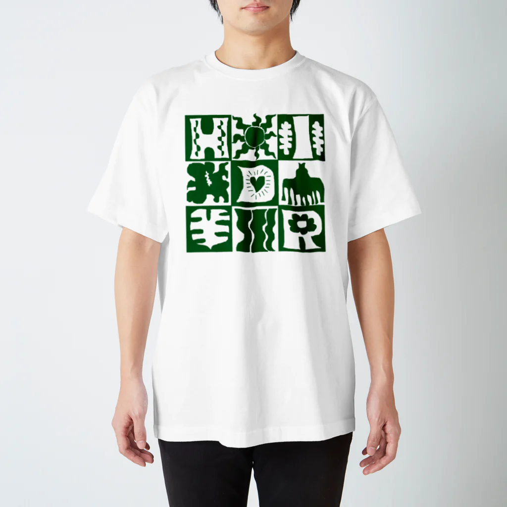 HDIR gathering love のDrawing SUMMER / GREEN (double face) スタンダードTシャツ