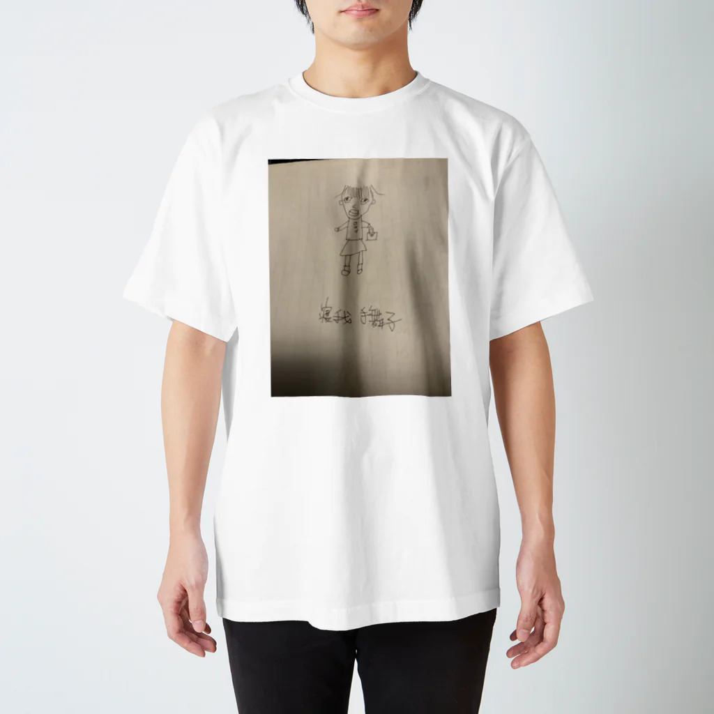 藤山花鈴の寝我手舞子 Regular Fit T-Shirt