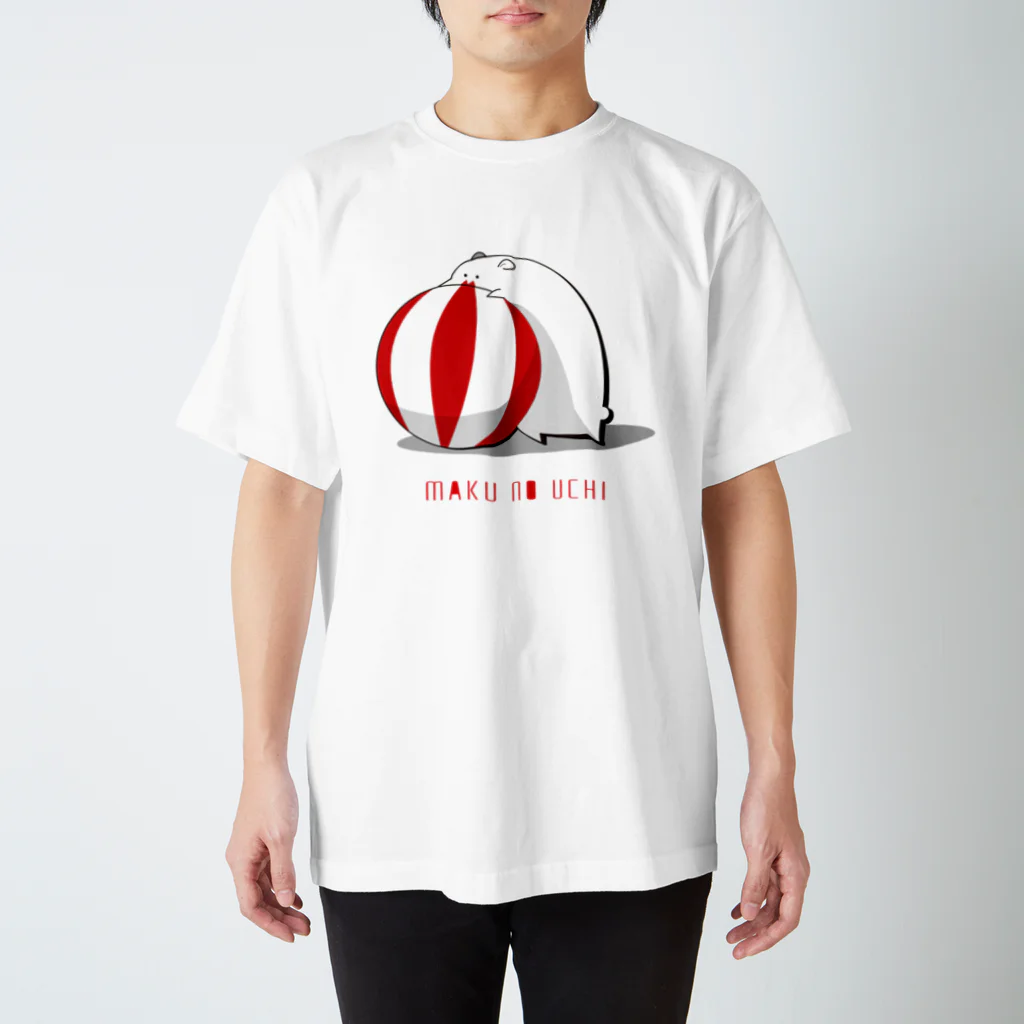 珠のMAKU NO UCHI スタンダードTシャツ