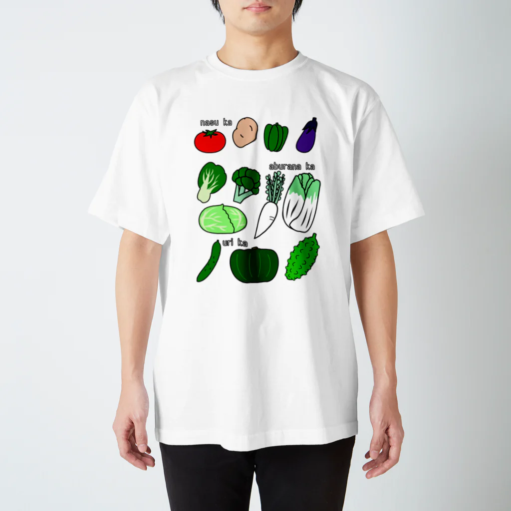 A33の何科の野菜たち Regular Fit T-Shirt