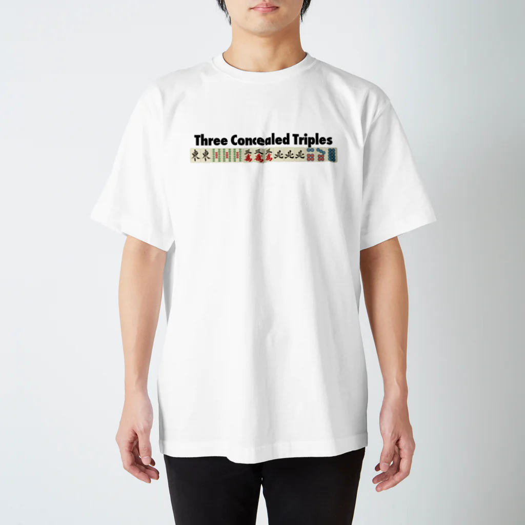 麻雀ロゴTシャツショップ 雀喰 -JUNK-の麻雀の役 Three Concealed Triples-三暗刻- Regular Fit T-Shirt