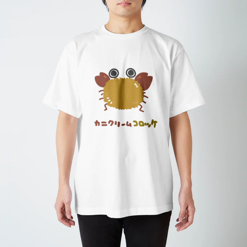 カニタ★マーケットのカニクリームコロッケ Regular Fit T-Shirt