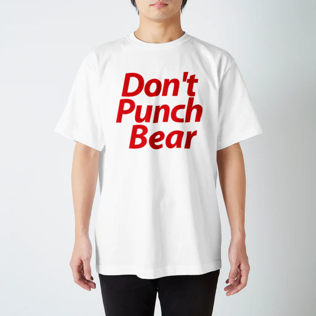 Don’t Punch Bear — Graphics —のDon't Punch Bear（ド定番） スタンダードTシャツ