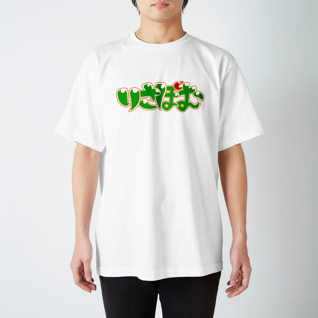 りさぽむストア SUZURIのりさぽむ　Tシャツ Regular Fit T-Shirt