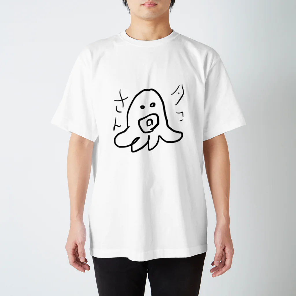 ミツル　(旧約326)のイカ スタンダードTシャツ