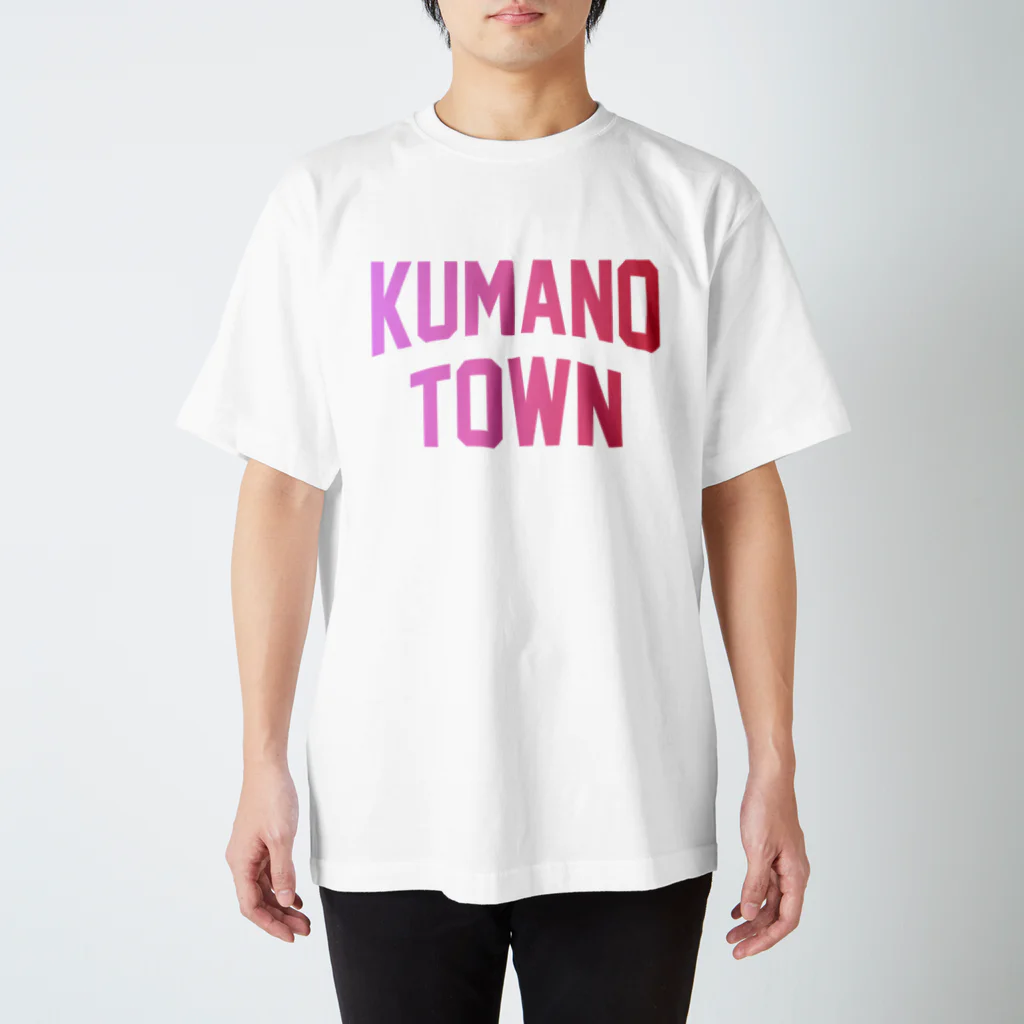 JIMOTOE Wear Local Japanの熊野町 KUMANO TOWN Regular Fit T-Shirt