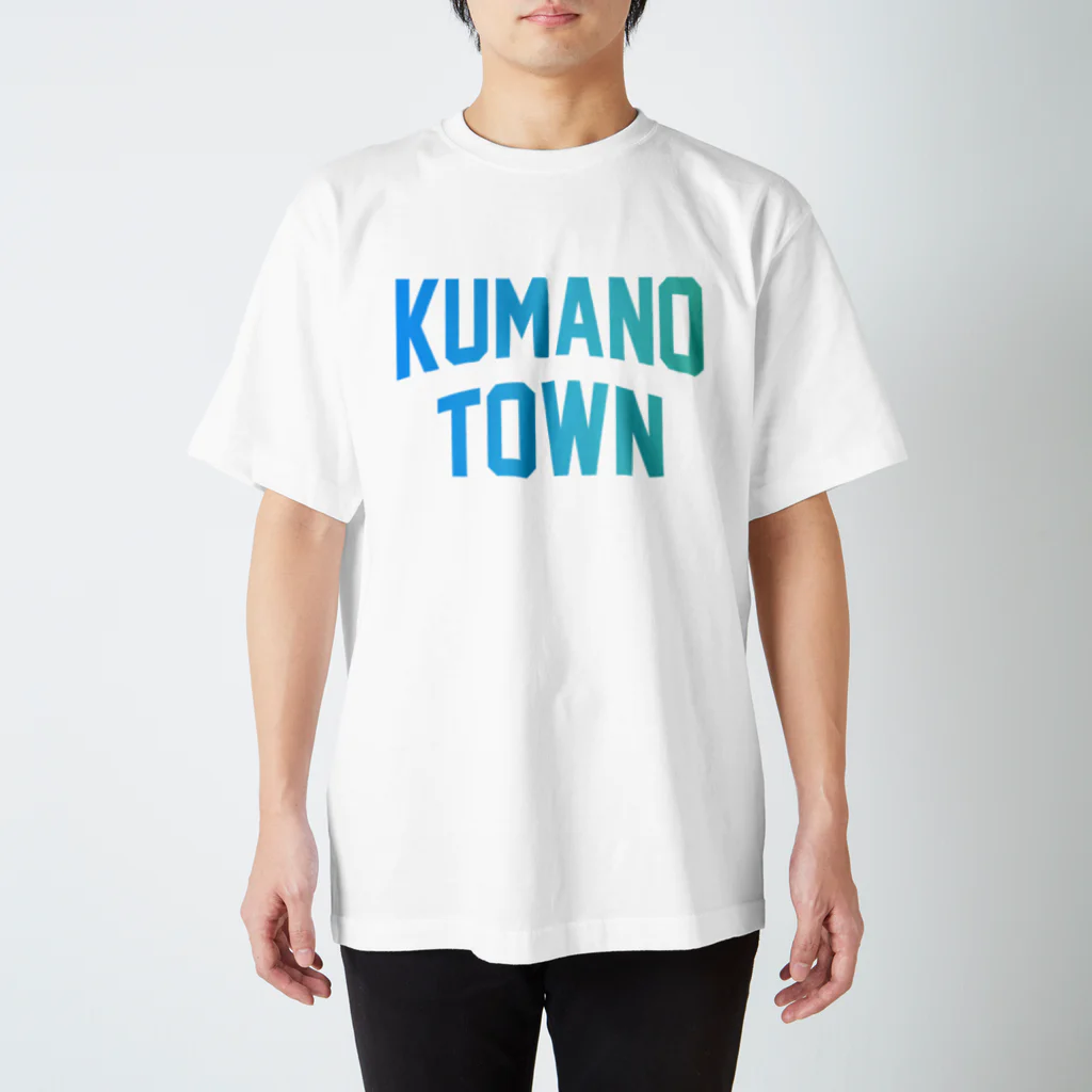 JIMOTOE Wear Local Japanの熊野町 KUMANO TOWN Regular Fit T-Shirt
