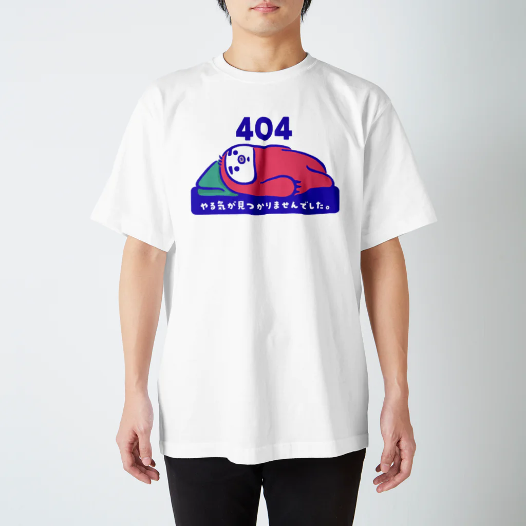 🦥ナマケずかんの🦥ナマケモノ（404） Regular Fit T-Shirt