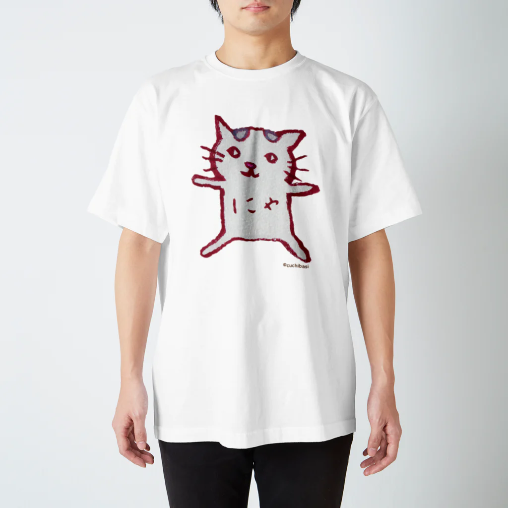 ネコのうーたんになりたいくちばしショップのにゃ♪専用系 スタンダードTシャツ