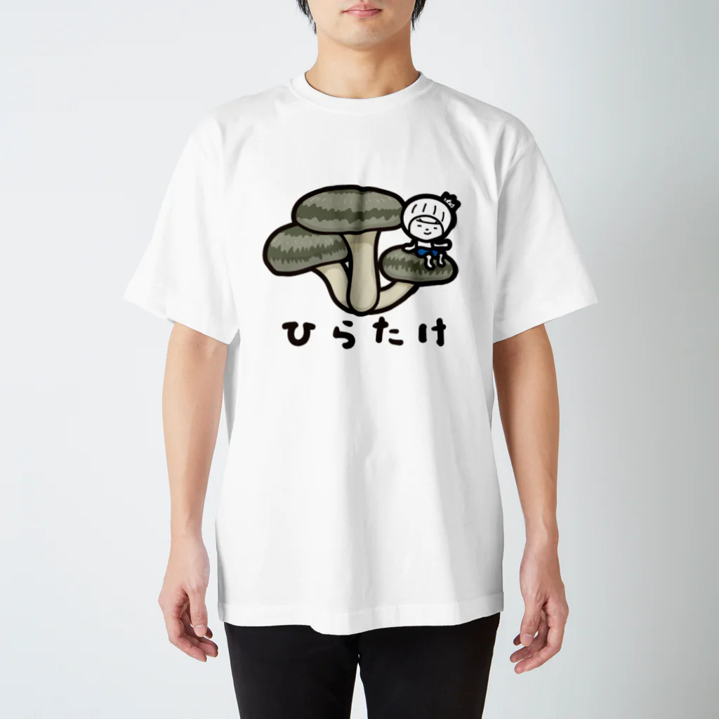 きくのらくがきのひらたけときく スタンダードTシャツ