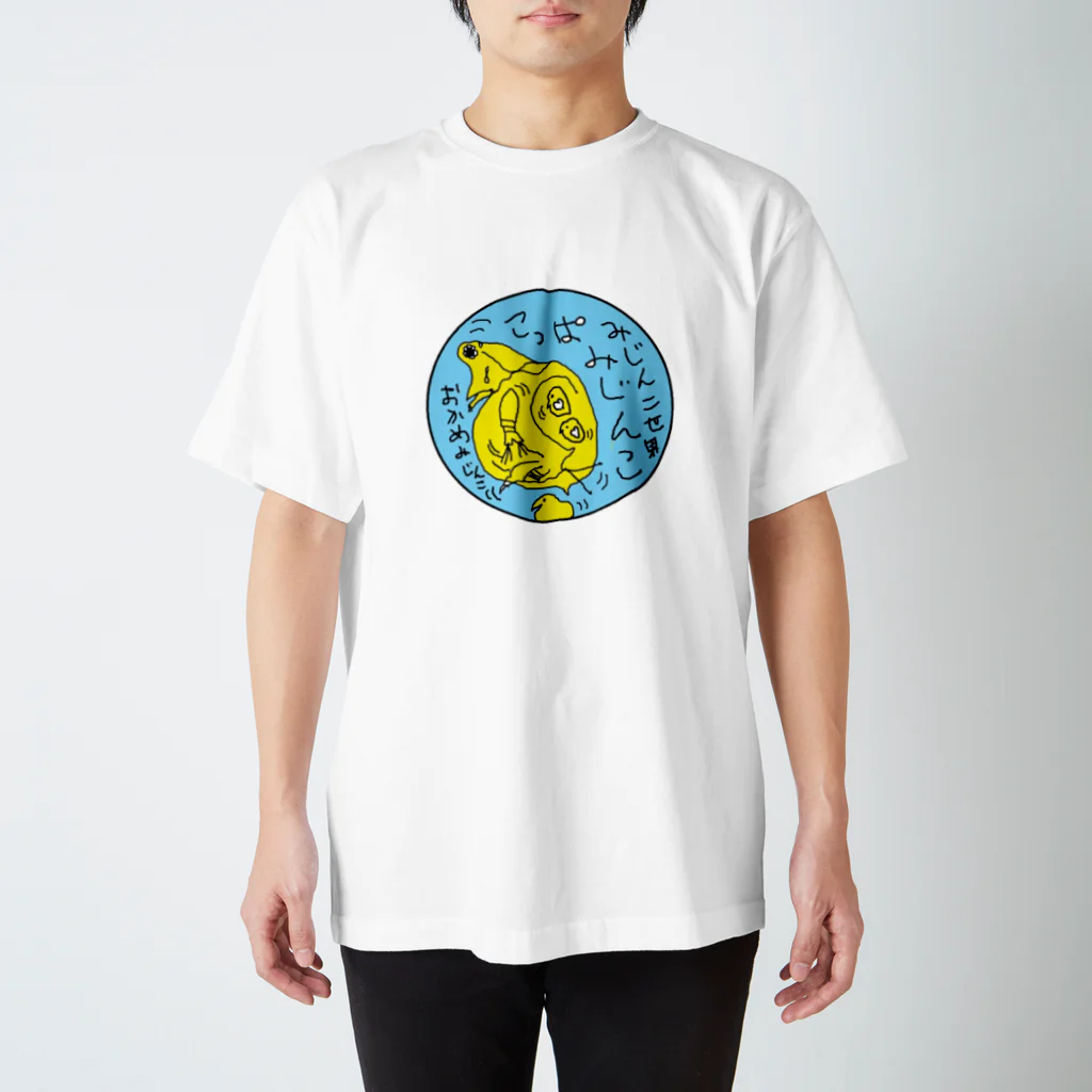 ryufinalのこっぱみじんこ Regular Fit T-Shirt