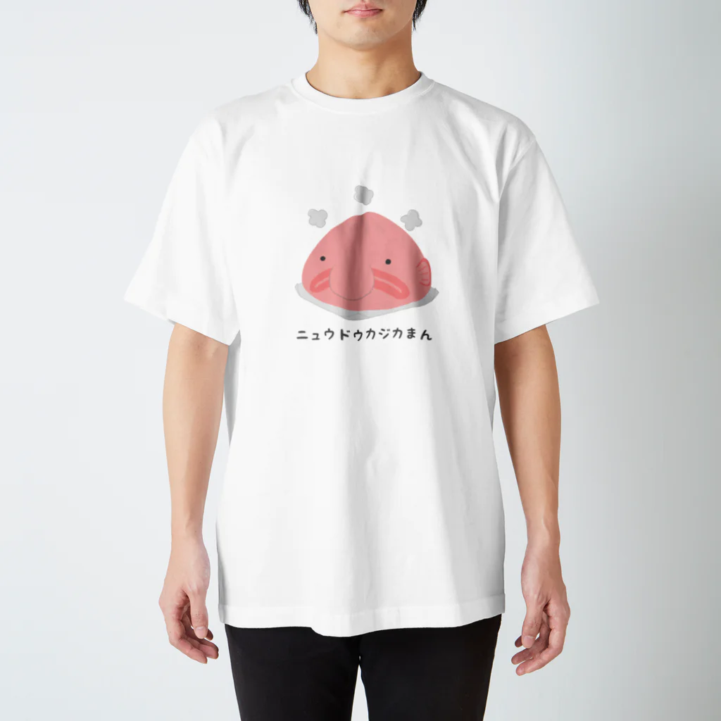 Mrs.Bean/ミセスビーンのニュウドウカジカまん Regular Fit T-Shirt